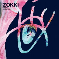 映画『ゾッキ』オリジナル・サウンドトラック/ＣＤ/PCCR-00706